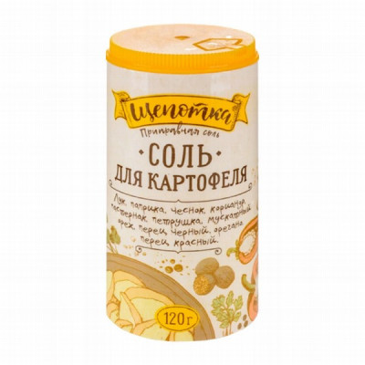 Sāls SHCHEPOTKA kartupeļiem 120g 1/10 Krievija