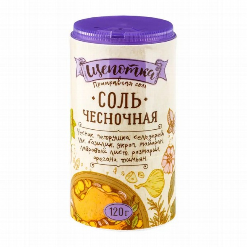 Smalkā ķiploku garšvielu sāls 120g 1/10 Krievija 