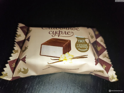 Konfektes suflē SUFLEYNI ar iebiezināta piena garšu 2.5kg (04.09.26) Ukarina 