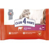 Konservi kaķiem Club 4 paws ar liellopa gaļu želejā 0.336g 1/13 (4x85g) (18.08.26)