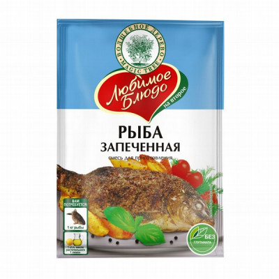 Garšvielu maisījums "Ceptas zivis" 35g 1/35 (12.04.27) Krievija