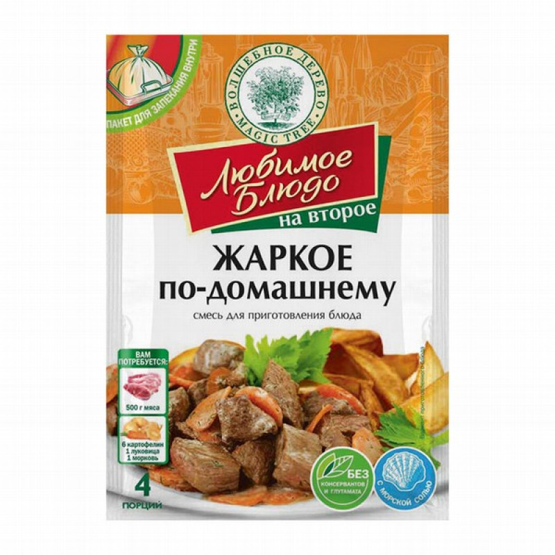 Garšvielu maisījums volšebnaja "Mājas cepetis " ar cepšanas maisiņu 35g  1/30 (08.11.27)Krievija