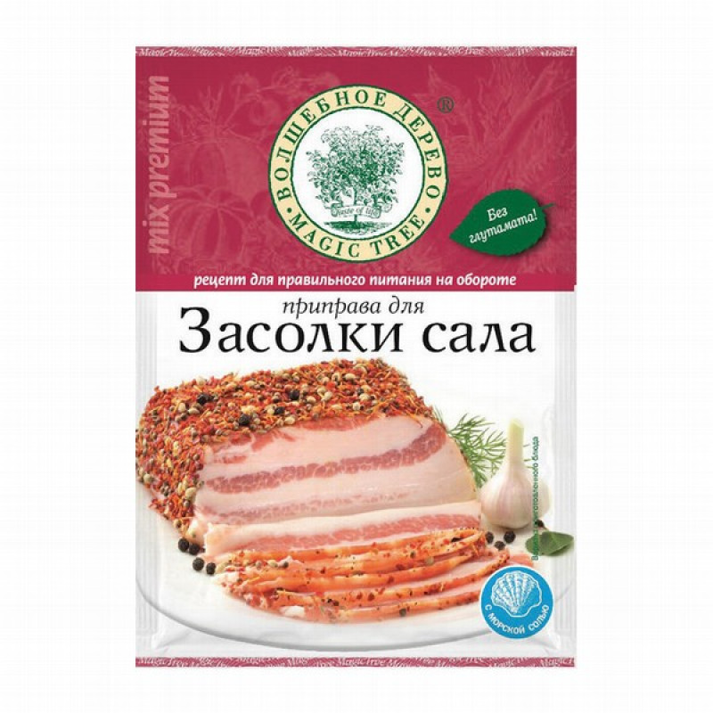 Garšvielas volšebnaja Speķa sālīšanai 30g 1/30 (01.11.27)Krievija