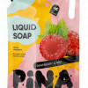 Šķidrās ziepes Pina avene piparmētra 550ml (18.06.28) Ukraina