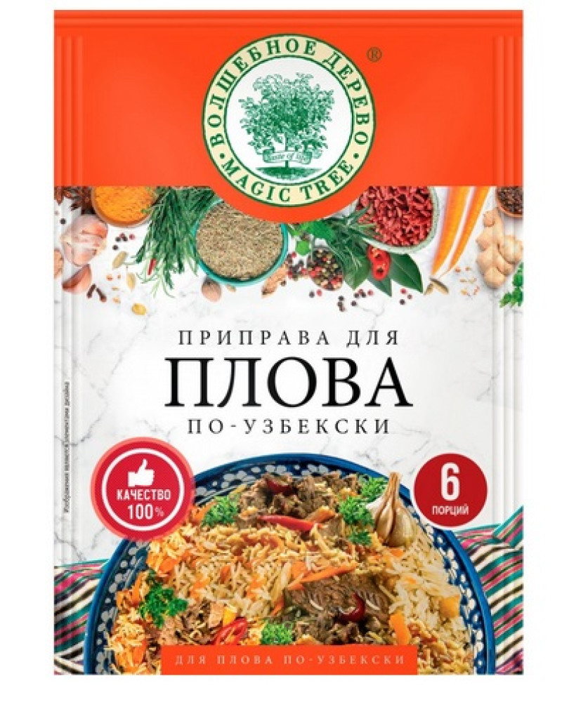 Garšviela uzbeku plovam 25g Krievija