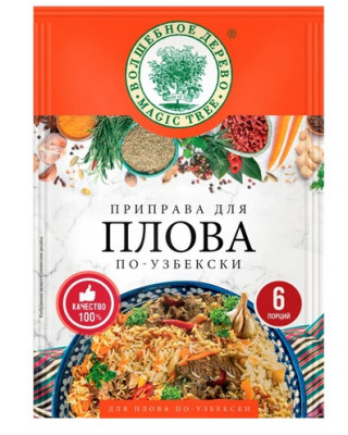 Garšviela uzbeku plovam 25g Krievija