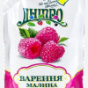 Aveņu ievārījums Dnipro 650g (05.05.28) Ukraina