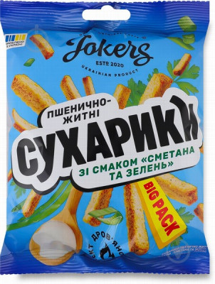 Sausmaizītes JOKERS siers 35g 1/10 (25.06.27.) Ukraina