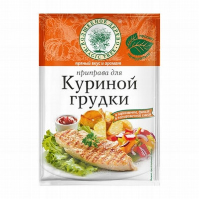 Garšvielu maisījums vistas krūtiņas pagatavošanai 25g 1/20 (29.03.28) Krievija