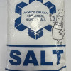 Sāls galdā rupjā 1kg 1/20 Ēģipte