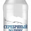 Degvīns 0.5L Serebrjanij Rodnik 40% Ukraina