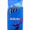 Skuvekļi Gillette 2 5gb UK