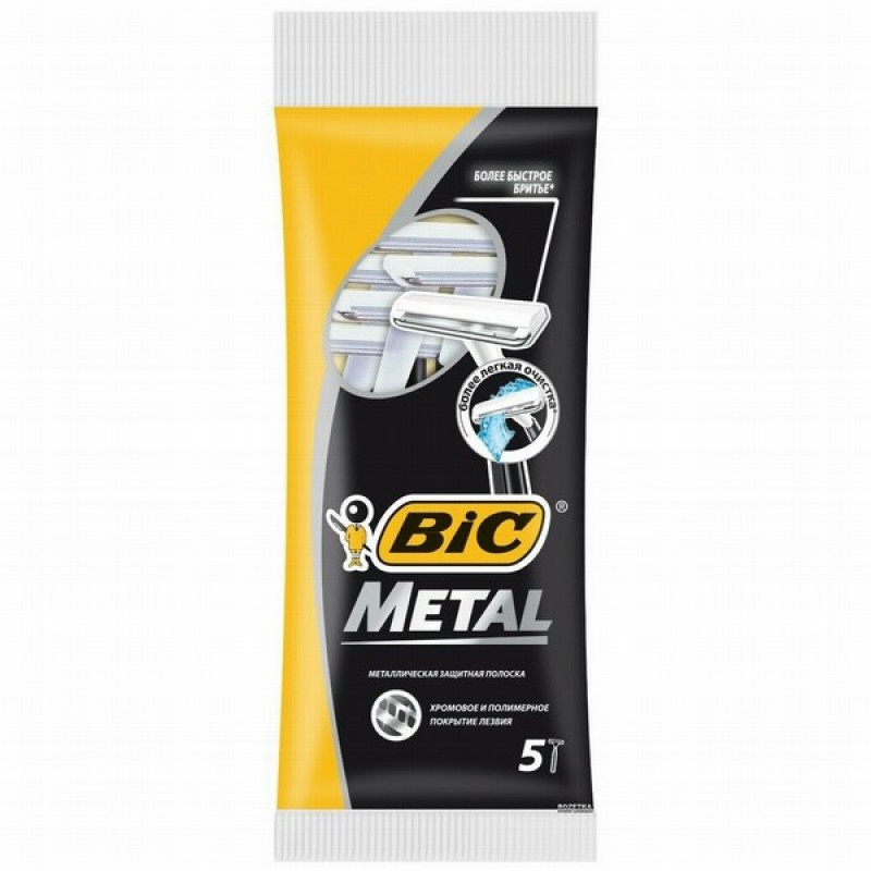 Skuvekļi Bic Active Metal 5gb Grieķija