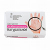 Ziepes antibakteriālās 90g 1/6 (07.2025) Krievija