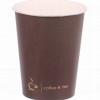 Kafijas glāzes kartona 250ml ''Coffe 4You" 100gb