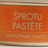 Šprotu pastēte 240g Rīgas zelts (09.04.2026) Latvija