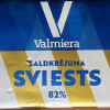 Sviests Valmieras 82% 180g