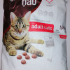 Kaķu sausā barība Ņau Ņau ar gaļu 1kg 1/10 (27.02.26)