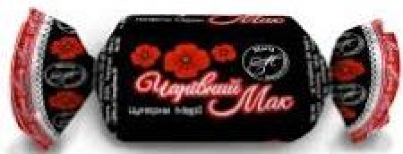 Šokolādes konfektes Burvju magone 2.5kg (daudzumu norādīt kilogramos)(10.12.26)Ukraina