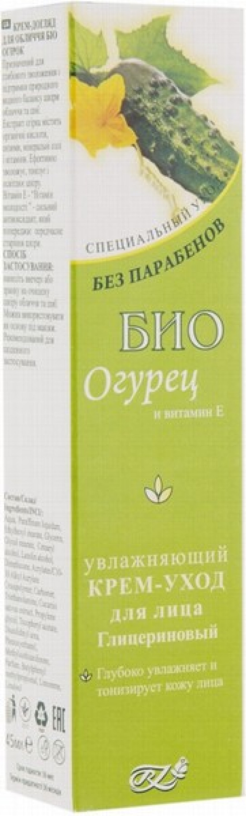 Sejas krēms Bio gurķu 45ml(2.06.26)