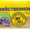 Saimniecības Ziepes 72% 150g 1/60 (17.05.2026) Ukraina