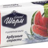 Ziepes Šarms arbūzs 70g(07.07.25) Ukraina