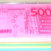 Ēdamais papīrs Paper money 150gb (08.2025) Ķīna