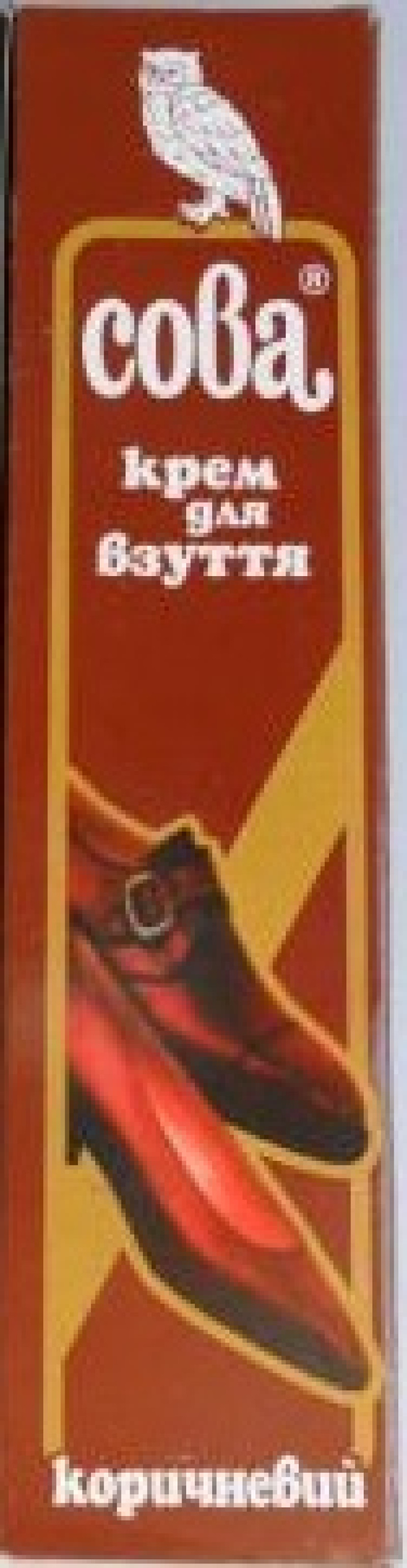 Apavu krēms Pūce brūns 50ml Ukraina