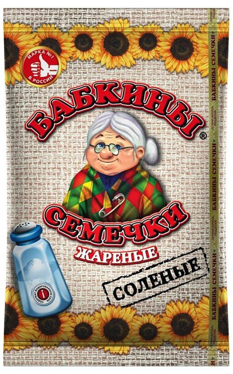 Saulespuķu sēklas Babkiny sālītas 100g 1/30 ( Krievija(01.11.26)