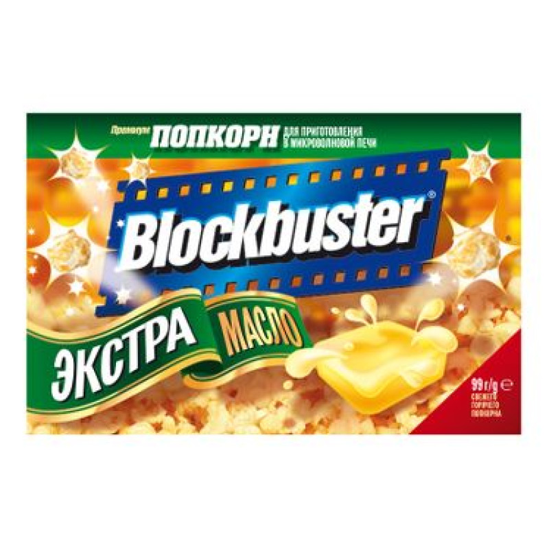 Popkorns Blockbuster ar sviesta garšu 99g (29.09.2027) Bulgārija