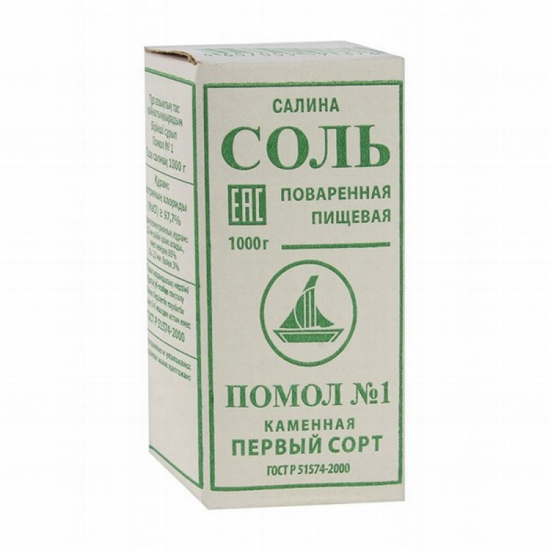 Sāls rupjā SOLJ 1kg papīra kastē  RU 