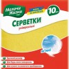Lupatiņas putekļu universālās Melochi zhizni 10gb