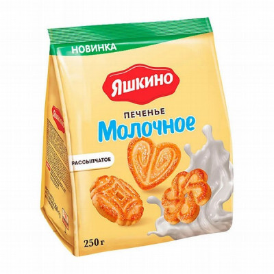 Cepumi Yaškino Milky 250g (06.08.2026) Krievija