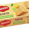 Vafeles Yaškino Citronu laima 300g KDV (20.06.2025) RU 