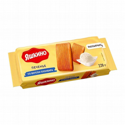 Cepumi Yaškino Plombīra 220g (21.09.2026) Krievija