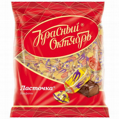 Šokolādes konfektes Lastočka 250g Krasnij Oktjabr (23.02.2025) RU