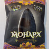 Saulespuķu sēklas Monarh grauzdētas 100g 1/36 () Čehija
