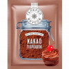Kakao pulveris 100g Galerija Vkusov 1/16 (15.01.2027) Krievija